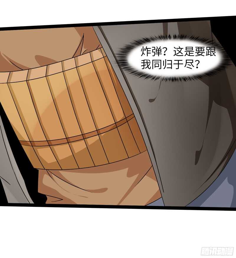 致幻毁灭者韩漫全集-782无删减无遮挡章节图片 