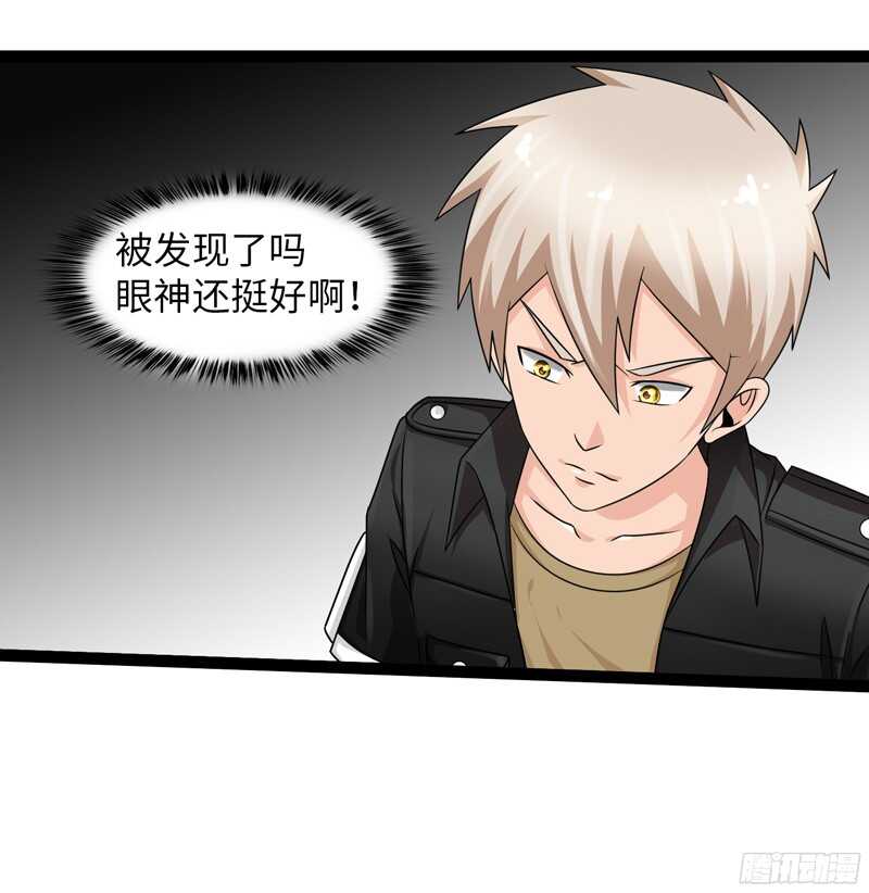 致幻毁灭者韩漫全集-782无删减无遮挡章节图片 