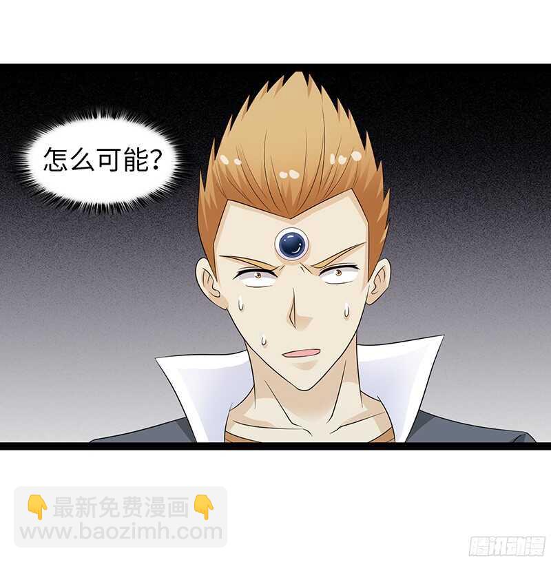 致幻毁灭者韩漫全集-784无删减无遮挡章节图片 