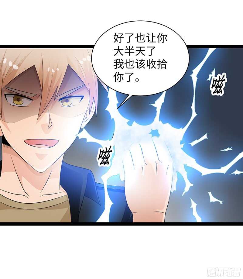 致幻毁灭者韩漫全集-784无删减无遮挡章节图片 