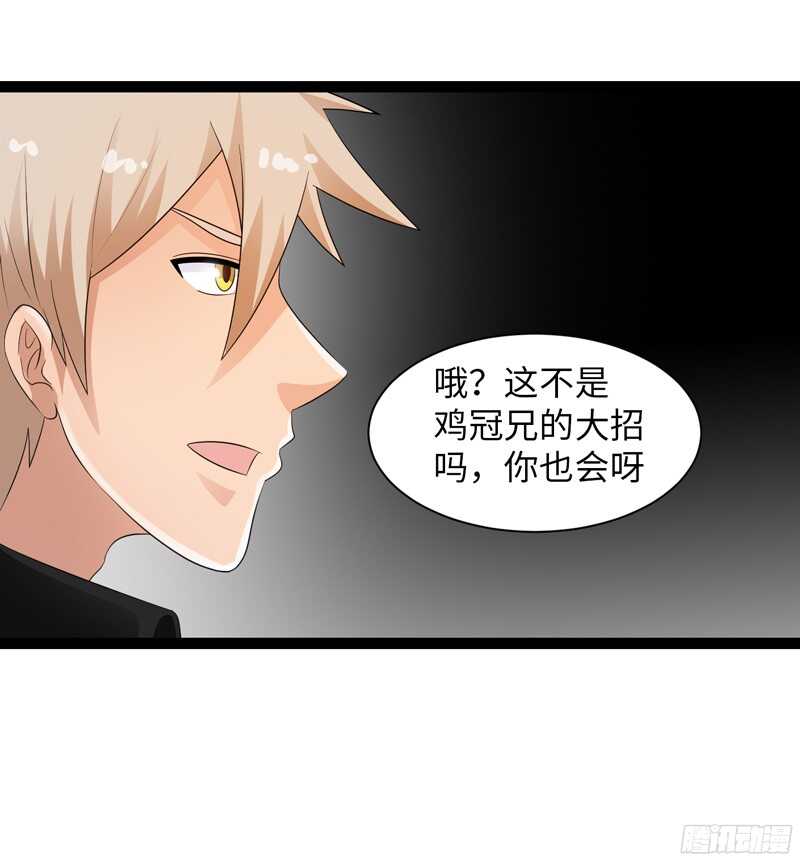 致幻毁灭者韩漫全集-784无删减无遮挡章节图片 