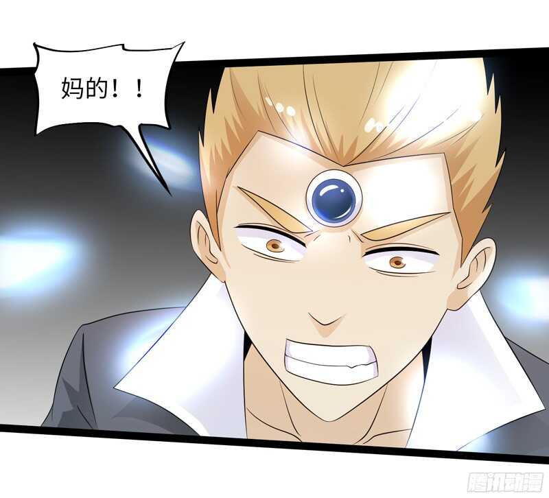 致幻毁灭者韩漫全集-784无删减无遮挡章节图片 