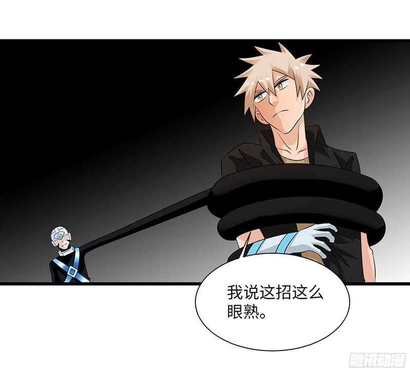 致幻毁灭者韩漫全集-785无删减无遮挡章节图片 