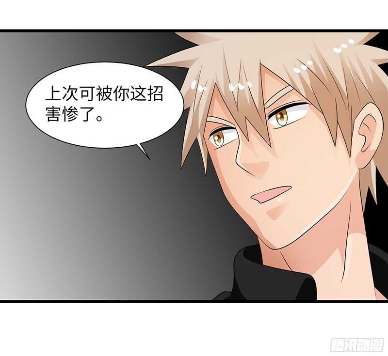 致幻毁灭者韩漫全集-785无删减无遮挡章节图片 