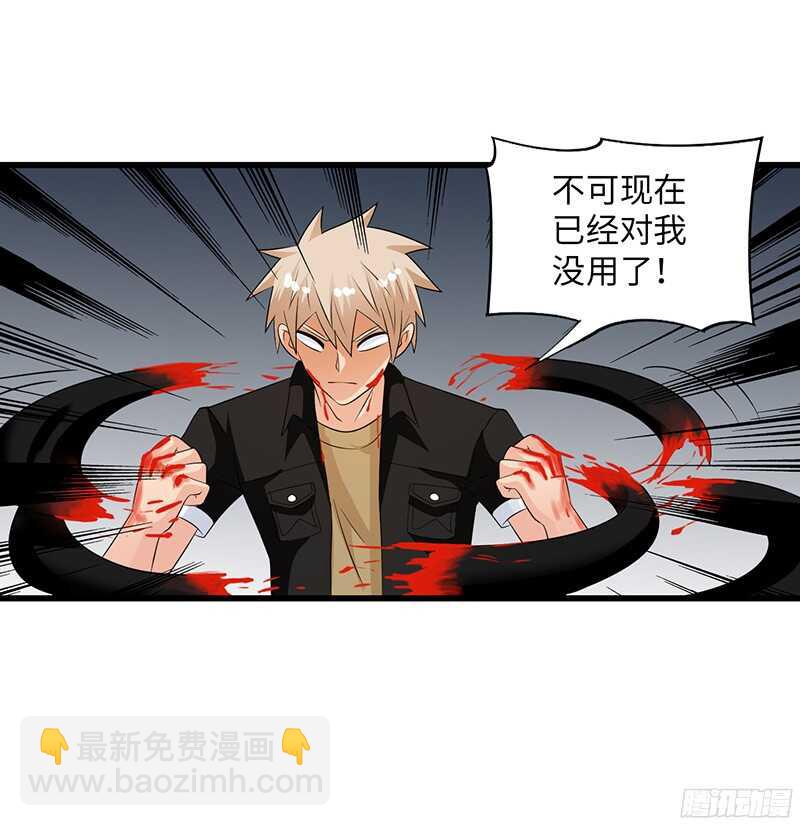 致幻毁灭者韩漫全集-785无删减无遮挡章节图片 