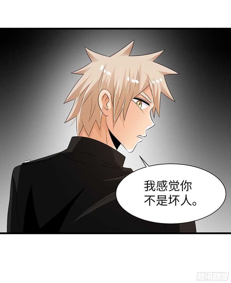 致幻毁灭者韩漫全集-785无删减无遮挡章节图片 