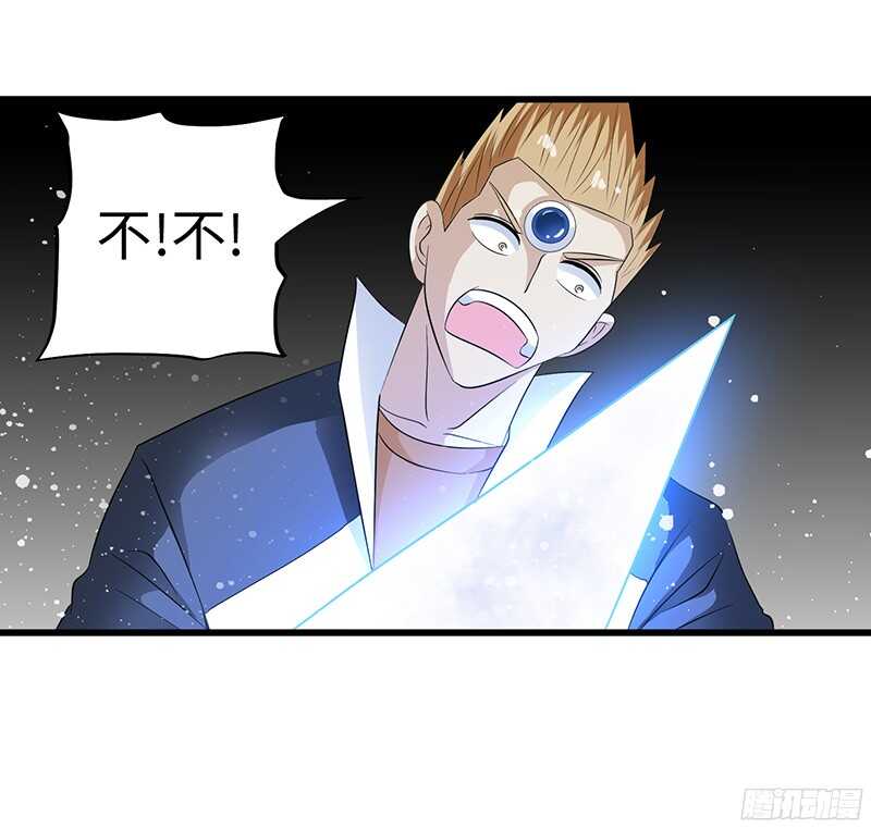 致幻毁灭者韩漫全集-785无删减无遮挡章节图片 