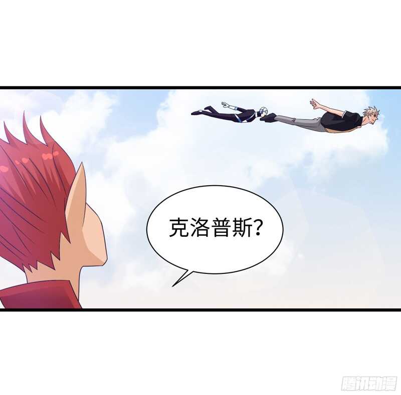 致幻毁灭者韩漫全集-786无删减无遮挡章节图片 