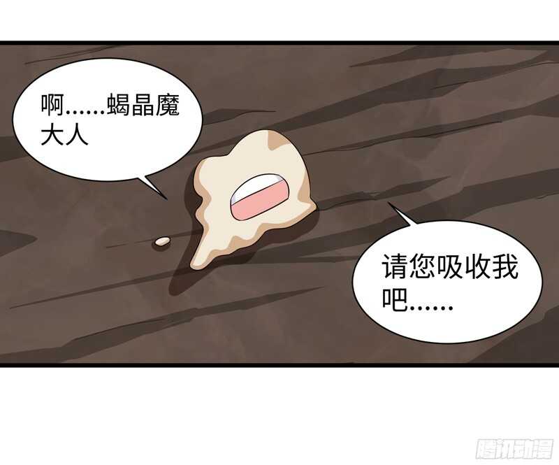 致幻毁灭者韩漫全集-786无删减无遮挡章节图片 