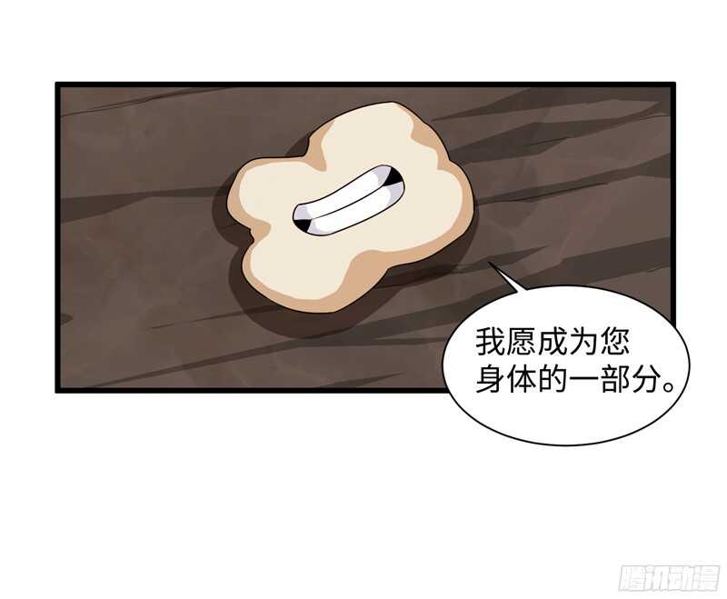 致幻毁灭者韩漫全集-786无删减无遮挡章节图片 