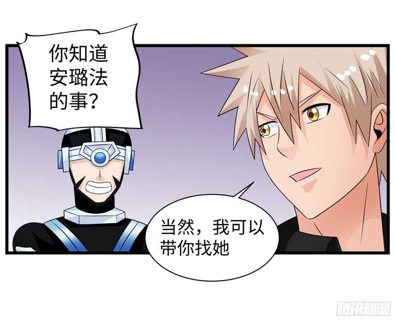 致幻毁灭者韩漫全集-786无删减无遮挡章节图片 