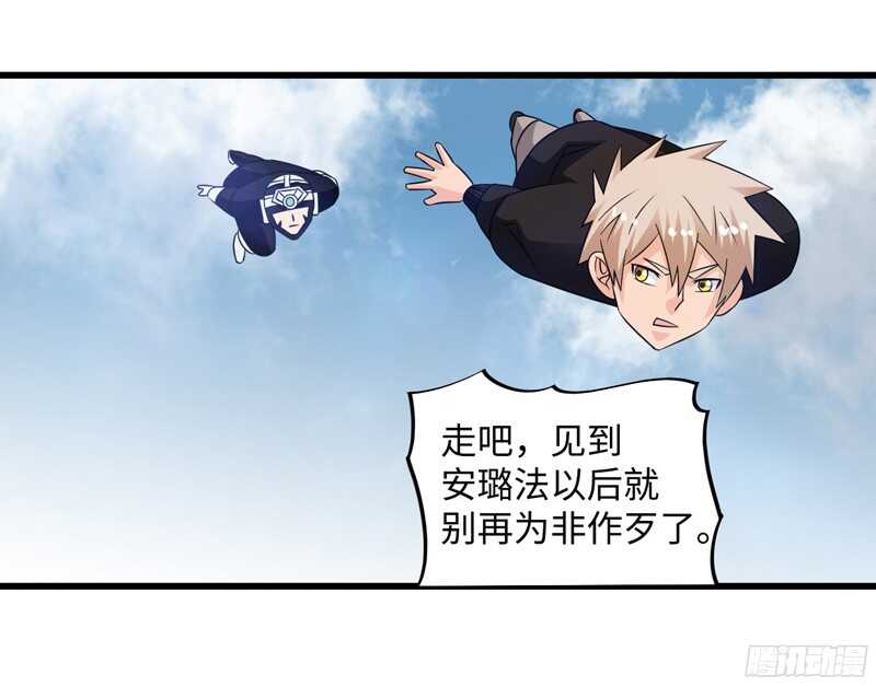 致幻毁灭者韩漫全集-786无删减无遮挡章节图片 