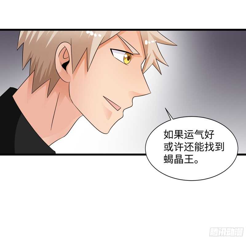 致幻毁灭者韩漫全集-786无删减无遮挡章节图片 