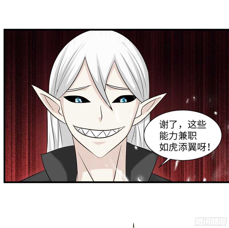 致幻毁灭者韩漫全集-787无删减无遮挡章节图片 