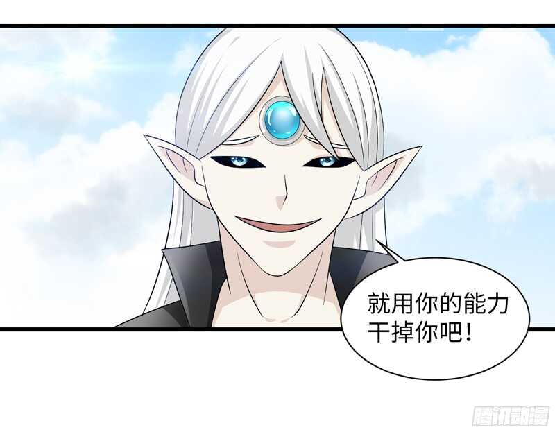 致幻毁灭者韩漫全集-787无删减无遮挡章节图片 