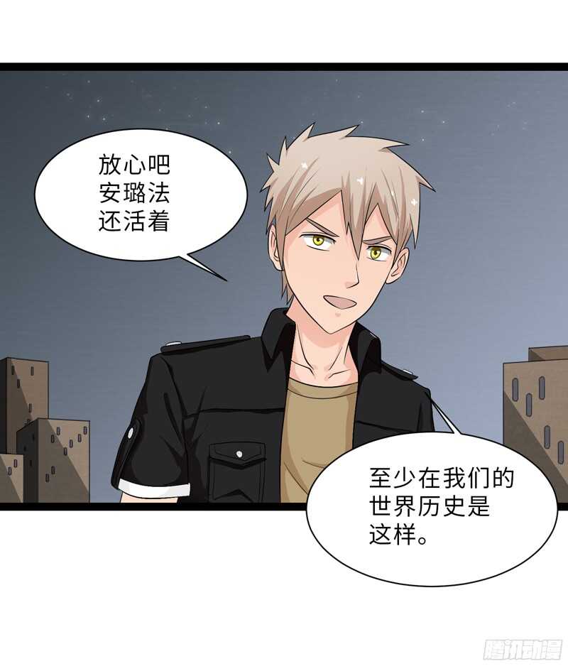 致幻毁灭者韩漫全集-789无删减无遮挡章节图片 