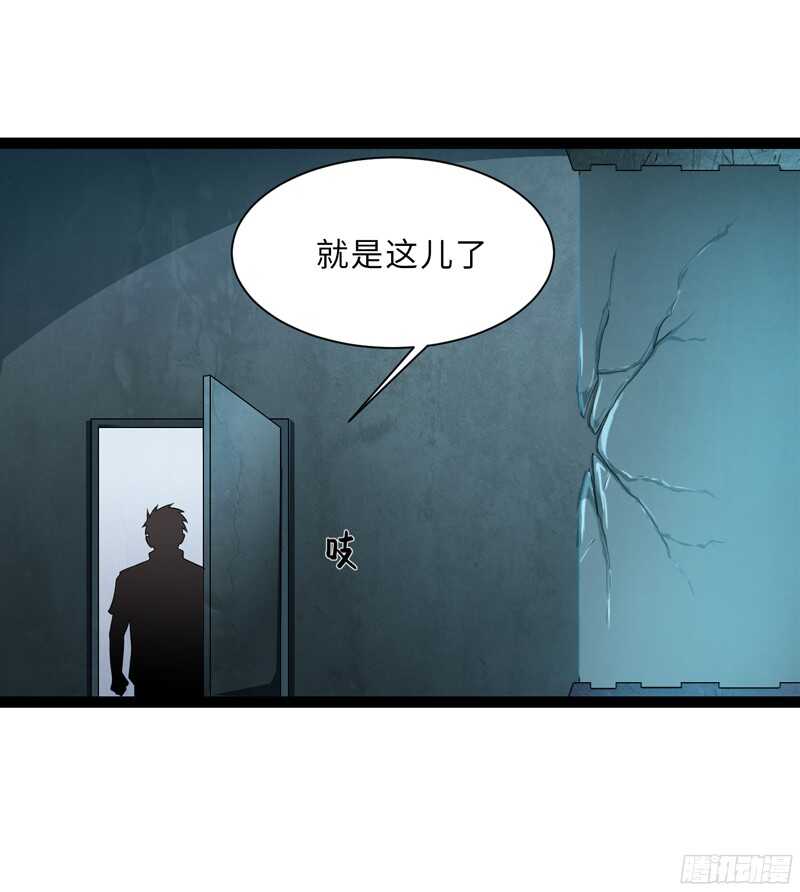 致幻毁灭者韩漫全集-789无删减无遮挡章节图片 