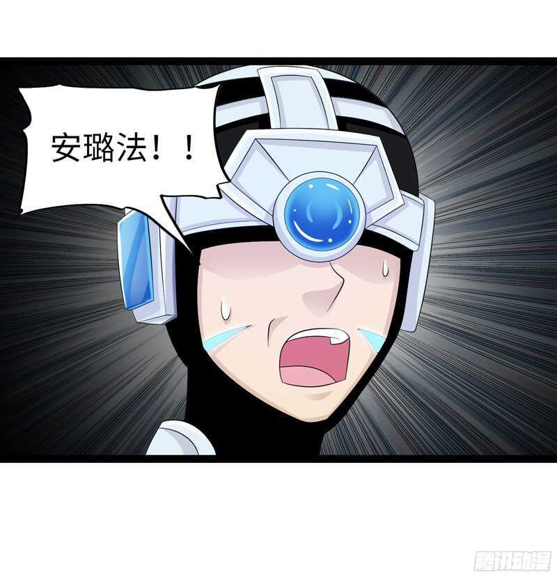 致幻毁灭者韩漫全集-791无删减无遮挡章节图片 