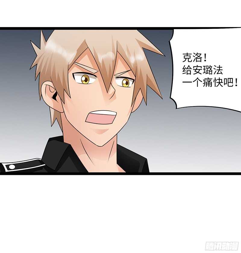 致幻毁灭者韩漫全集-792无删减无遮挡章节图片 