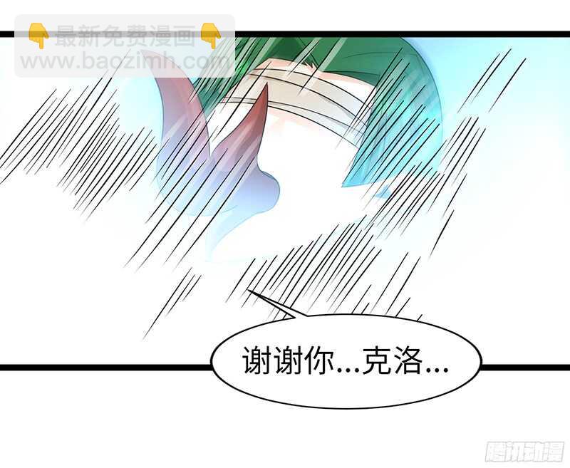 致幻毁灭者韩漫全集-792无删减无遮挡章节图片 