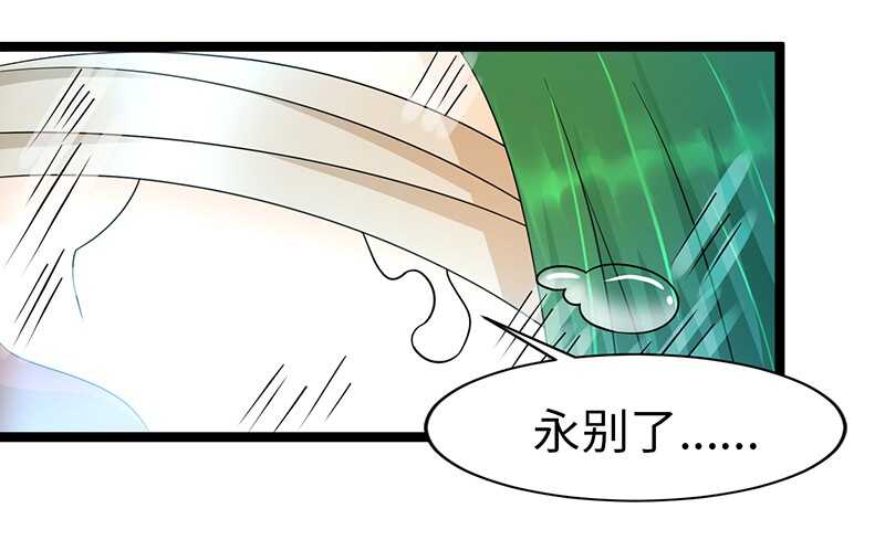 致幻毁灭者韩漫全集-792无删减无遮挡章节图片 