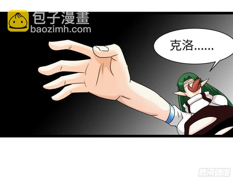 致幻毁灭者韩漫全集-792无删减无遮挡章节图片 