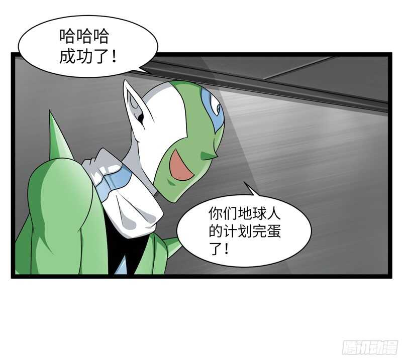 致幻毁灭者韩漫全集-795无删减无遮挡章节图片 