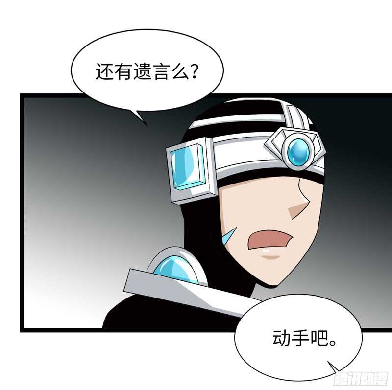 致幻毁灭者韩漫全集-795无删减无遮挡章节图片 