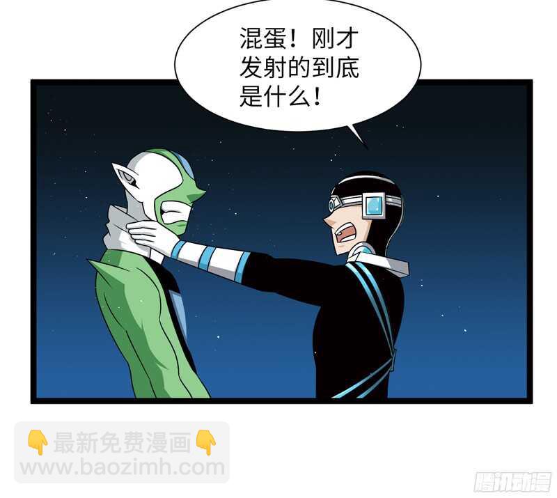 致幻毁灭者韩漫全集-795无删减无遮挡章节图片 