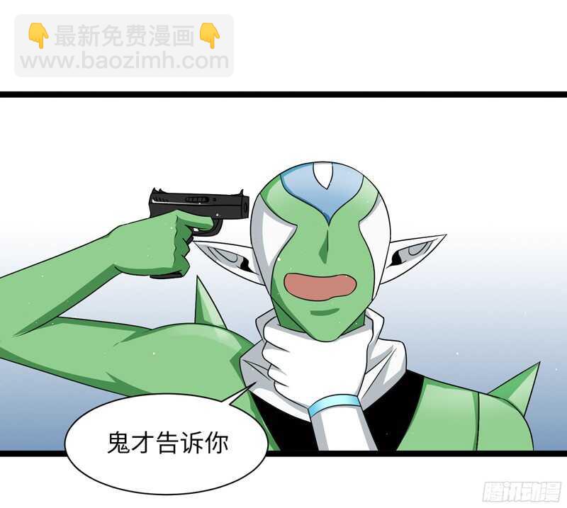 致幻毁灭者韩漫全集-795无删减无遮挡章节图片 