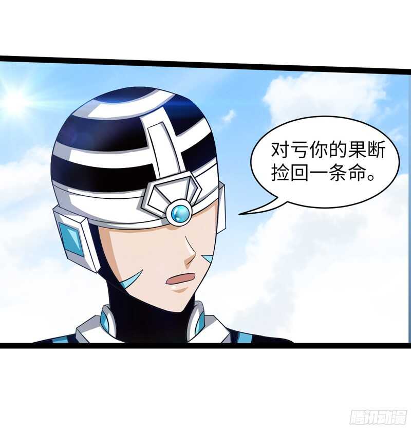 致幻毁灭者韩漫全集-797无删减无遮挡章节图片 