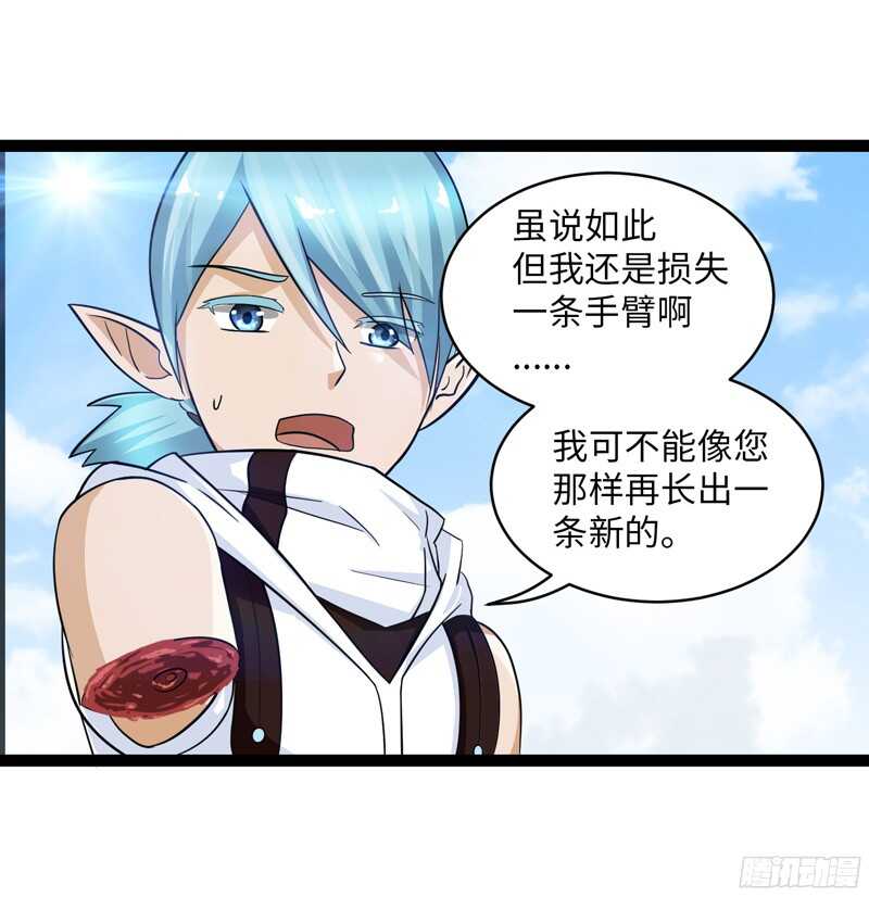 致幻毁灭者韩漫全集-797无删减无遮挡章节图片 