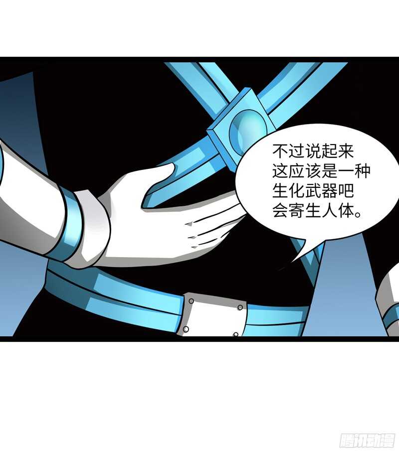 致幻毁灭者韩漫全集-797无删减无遮挡章节图片 
