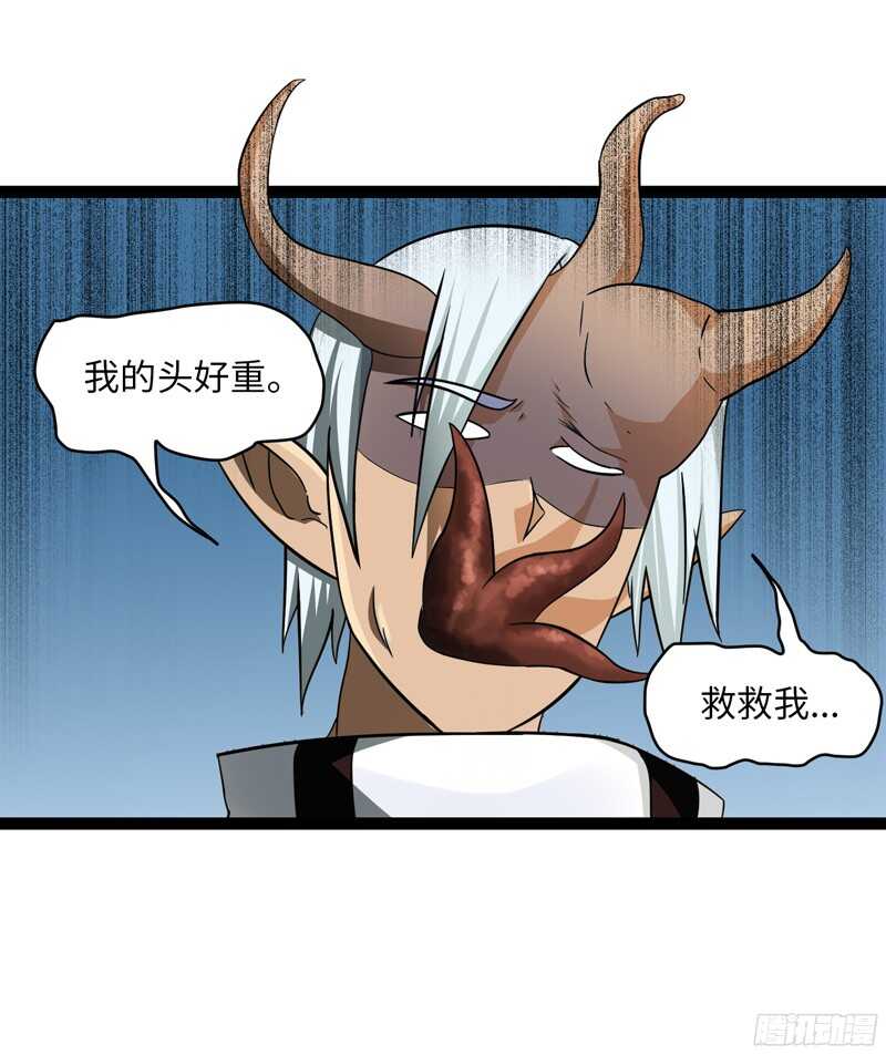致幻毁灭者韩漫全集-797无删减无遮挡章节图片 