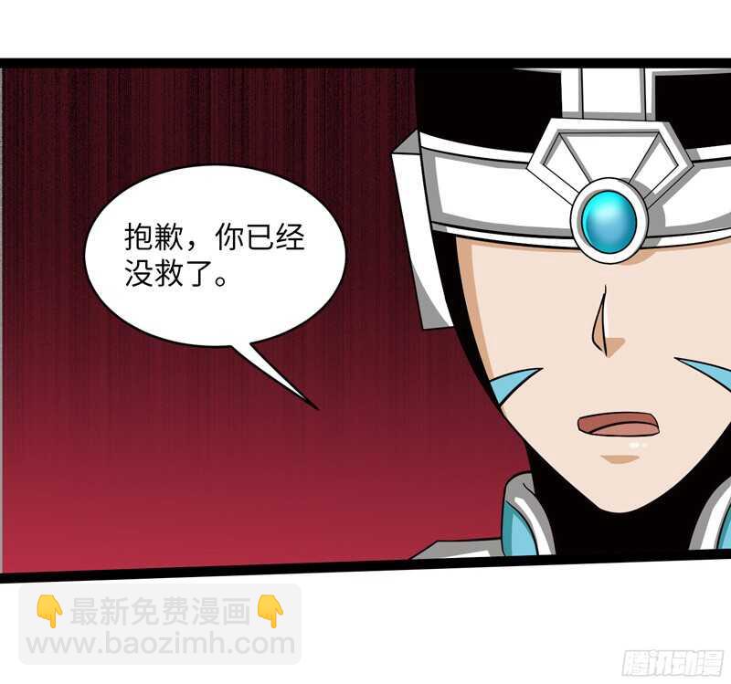 致幻毁灭者韩漫全集-797无删减无遮挡章节图片 