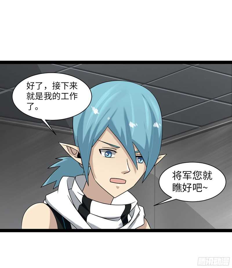 致幻毁灭者韩漫全集-798无删减无遮挡章节图片 