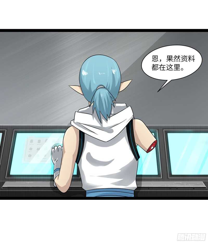 致幻毁灭者韩漫全集-798无删减无遮挡章节图片 