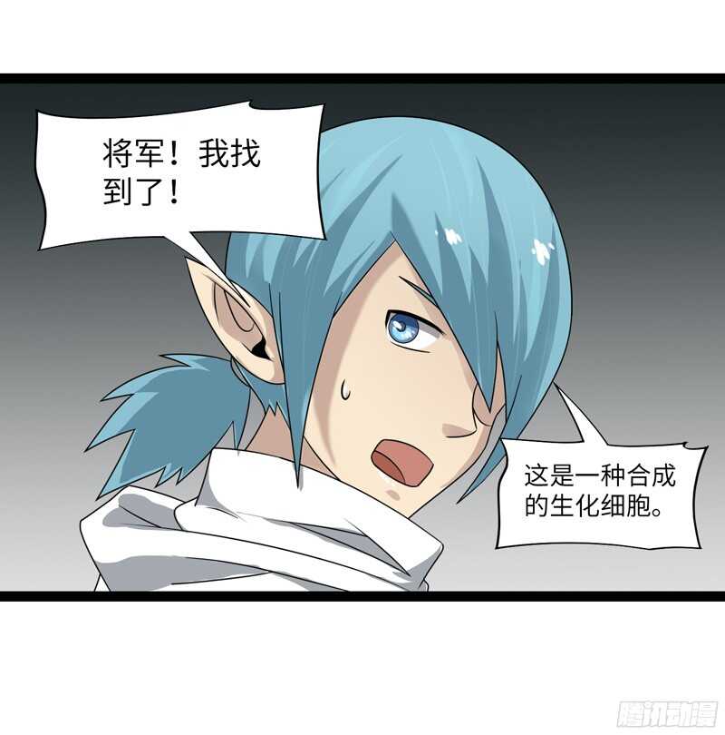 致幻毁灭者韩漫全集-798无删减无遮挡章节图片 