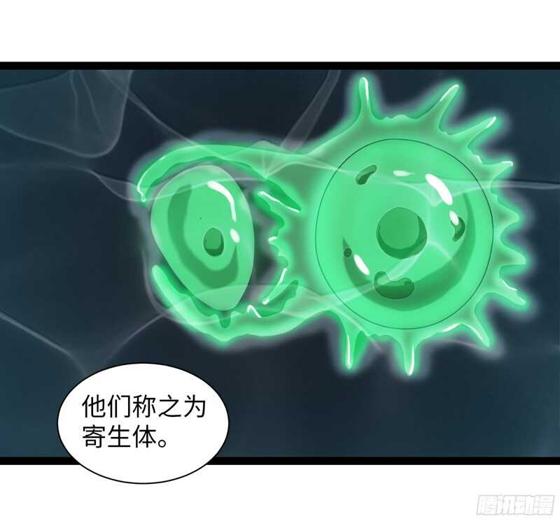 致幻毁灭者韩漫全集-798无删减无遮挡章节图片 