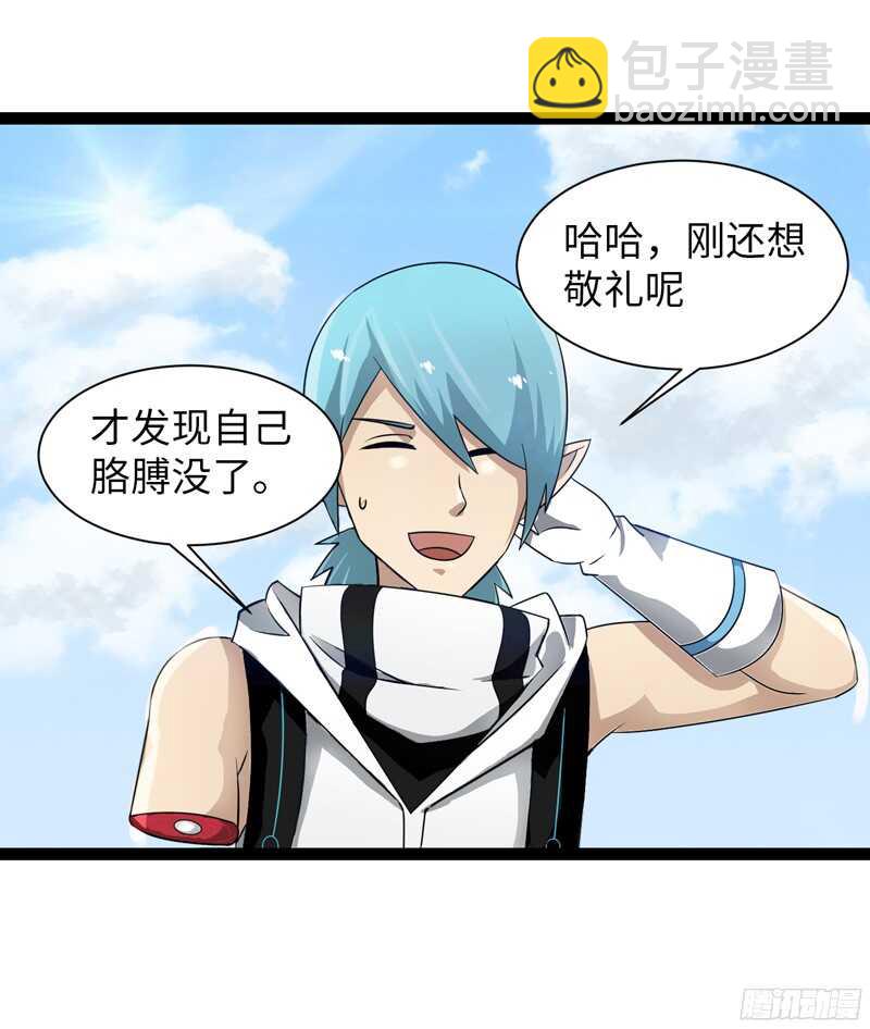 致幻毁灭者韩漫全集-798无删减无遮挡章节图片 