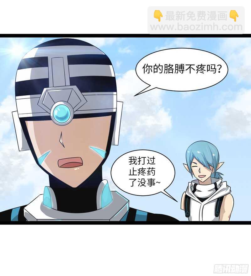 致幻毁灭者韩漫全集-798无删减无遮挡章节图片 
