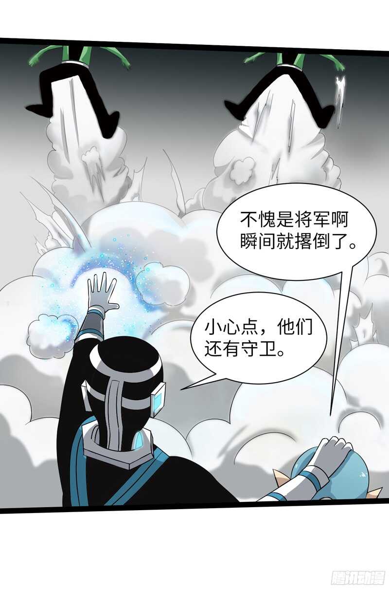 致幻毁灭者韩漫全集-798无删减无遮挡章节图片 