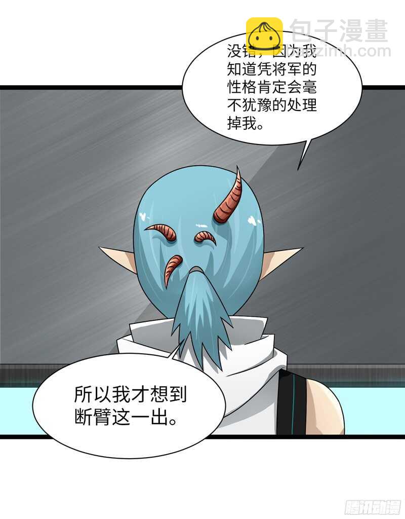 致幻毁灭者韩漫全集-799无删减无遮挡章节图片 