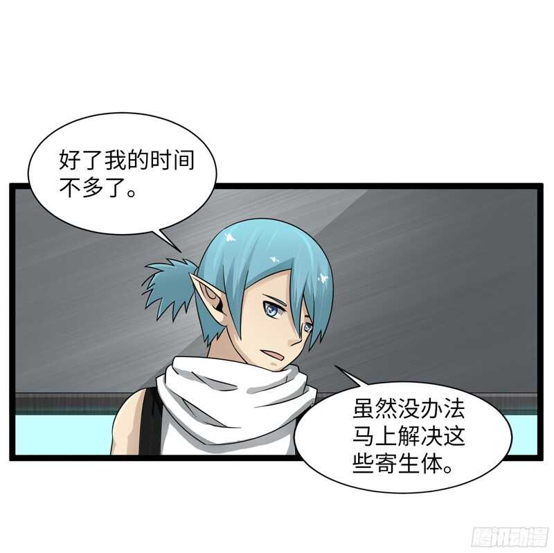 致幻毁灭者韩漫全集-799无删减无遮挡章节图片 