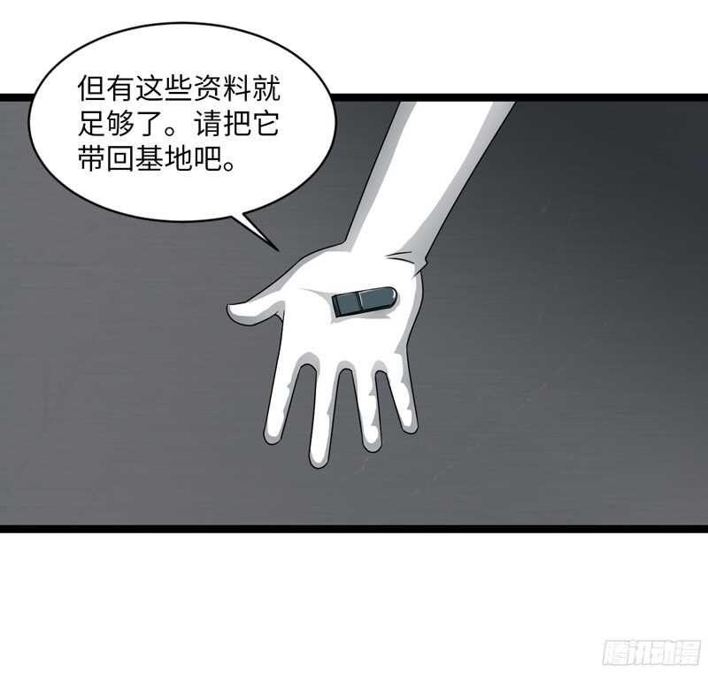 致幻毁灭者韩漫全集-799无删减无遮挡章节图片 