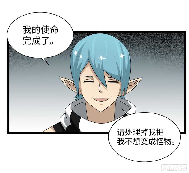 致幻毁灭者韩漫全集-799无删减无遮挡章节图片 