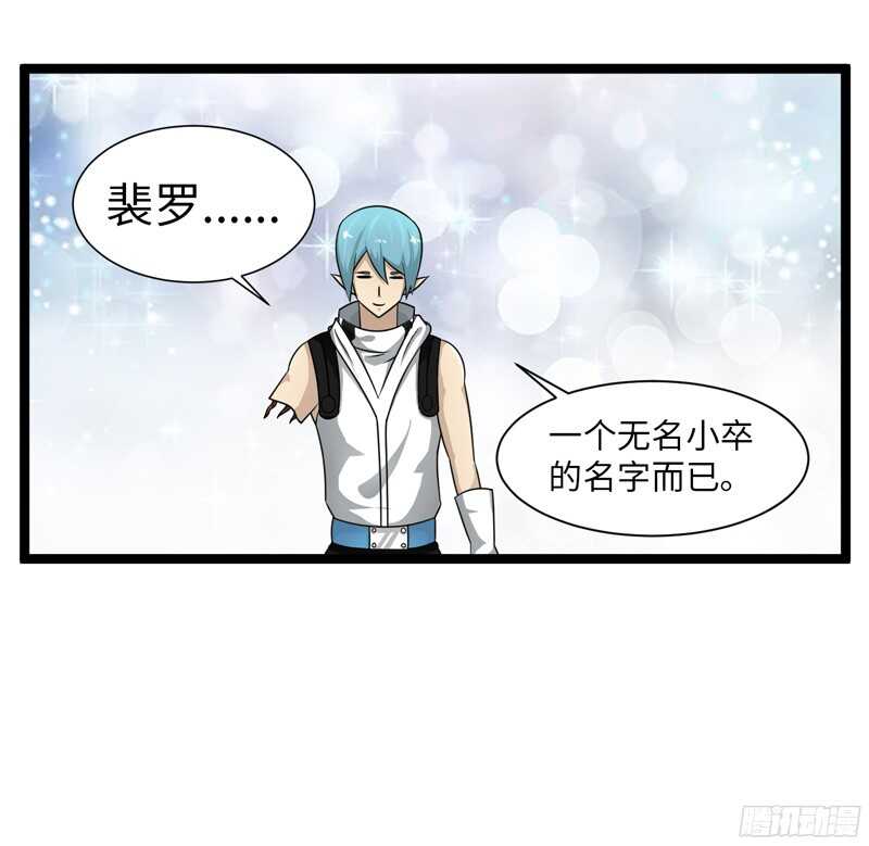 致幻毁灭者韩漫全集-799无删减无遮挡章节图片 
