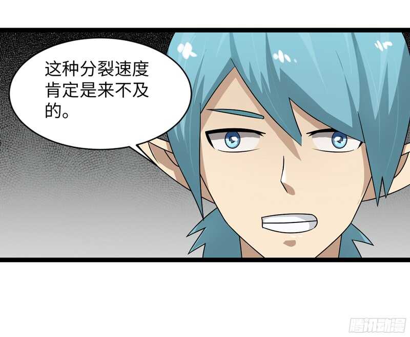 致幻毁灭者韩漫全集-799无删减无遮挡章节图片 