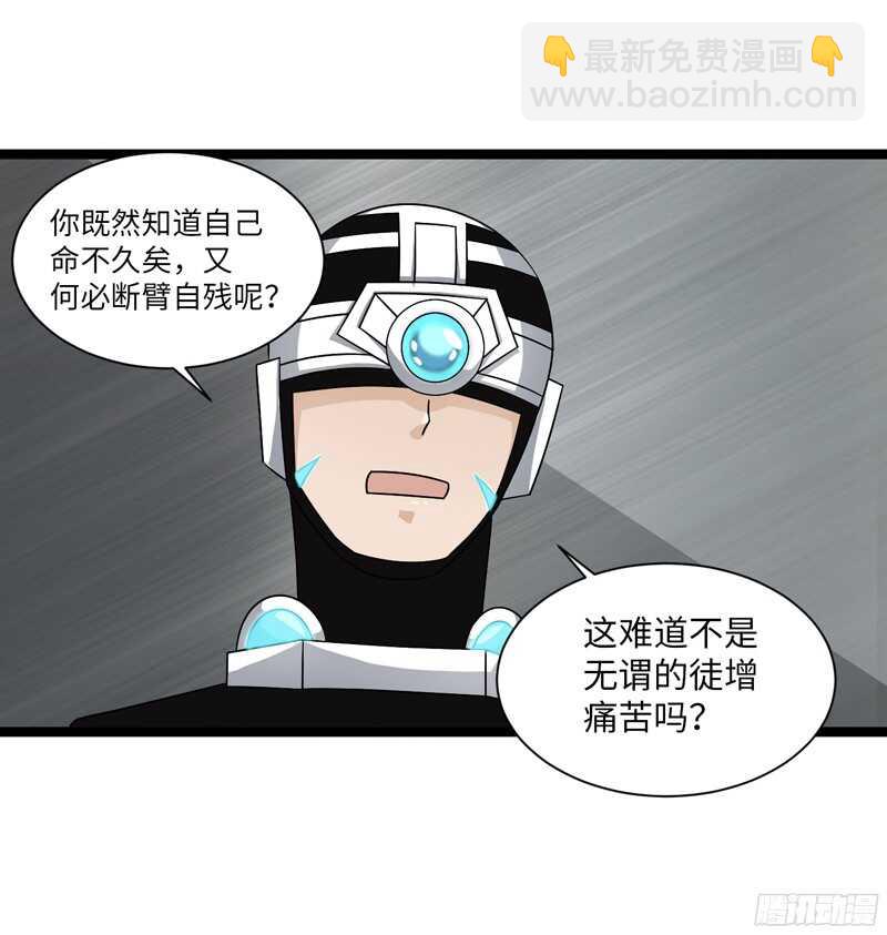 致幻毁灭者韩漫全集-799无删减无遮挡章节图片 