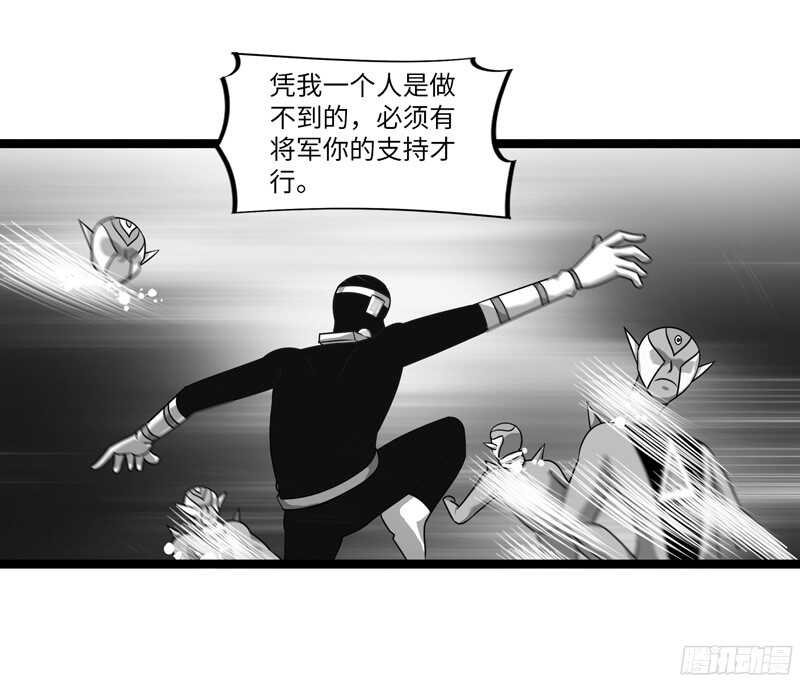致幻毁灭者韩漫全集-799无删减无遮挡章节图片 